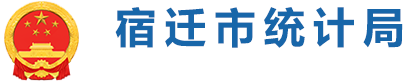宿遷體育局